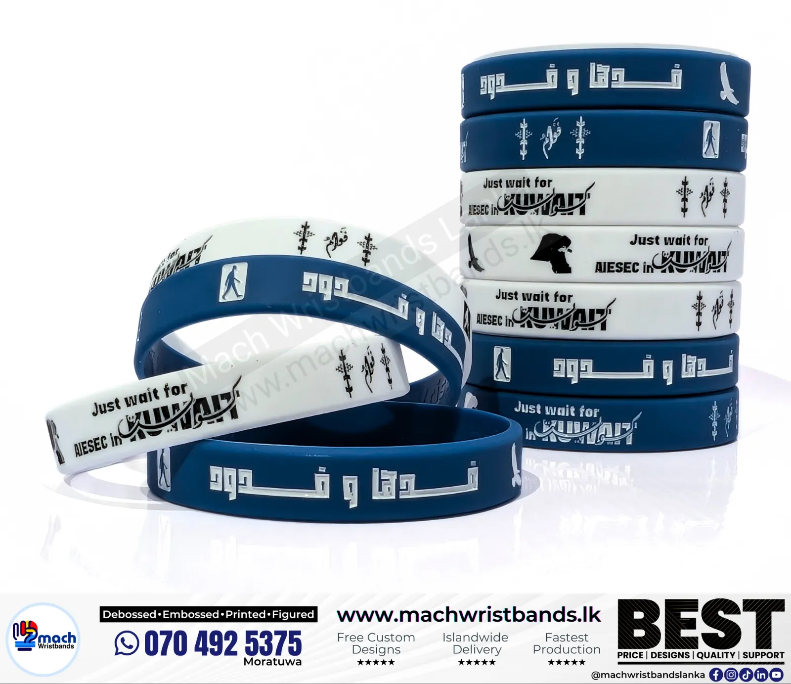 Custom debossed wristband design